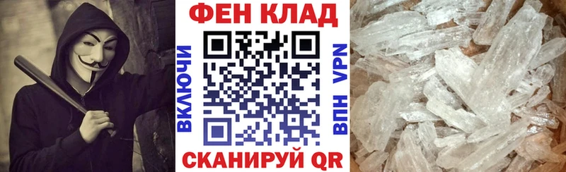 кракен ONION  Маркс  АМФЕТАМИН Premium  купить закладку 