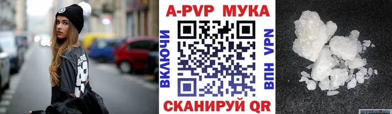 кракен вход  Маркс  APVP Соль  где можно купить  