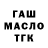 Еда ТГК марихуана Junior Walker