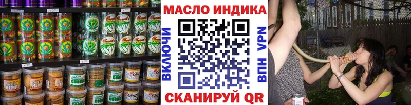 Печенье с ТГК конопля купить сайты Маркс