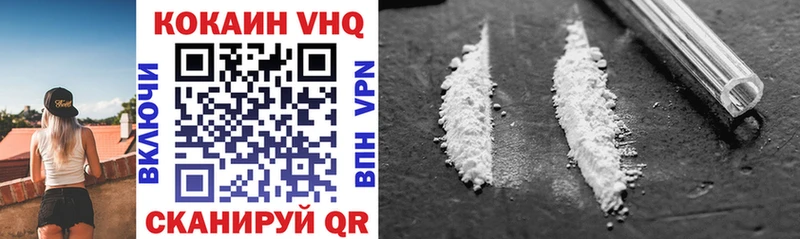 где купить   Маркс  Cocaine FishScale 