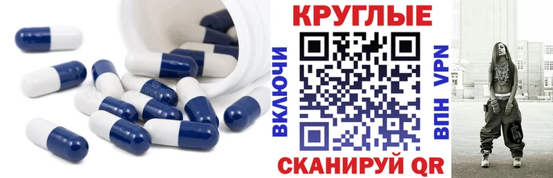 Экстази 280мг  Маркс 
