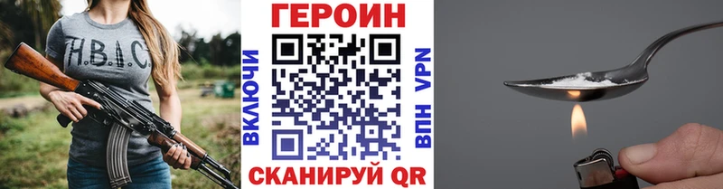 магазин продажи наркотиков  Маркс  ГЕРОИН афганец 
