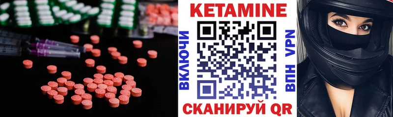 Кетамин ketamine  магазин продажи наркотиков  Маркс 