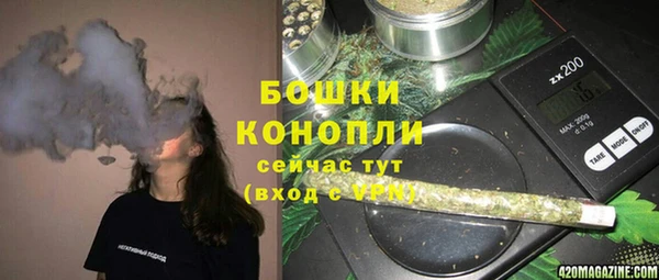 мефедрон VHQ Беломорск