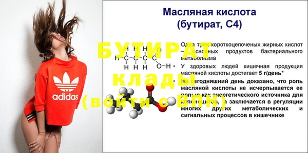 мефедрон VHQ Беломорск