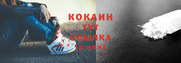 кокаин колумбия Белокуриха