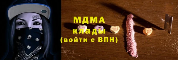 мефедрон VHQ Беломорск