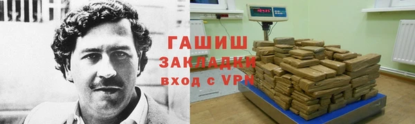 мефедрон VHQ Беломорск