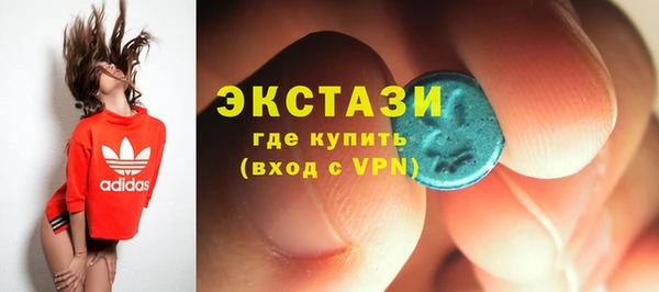 мефедрон VHQ Беломорск