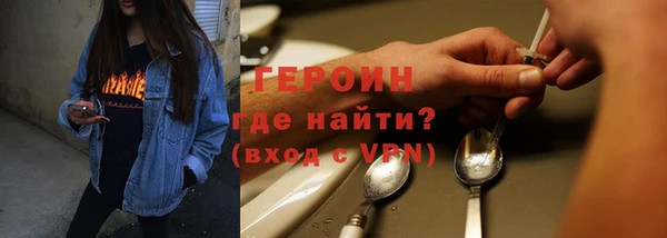 мефедрон VHQ Беломорск