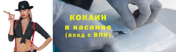 кокаин колумбия Белокуриха