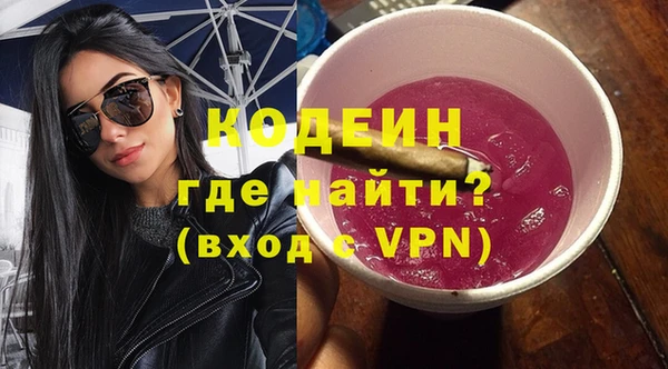 мефедрон VHQ Беломорск