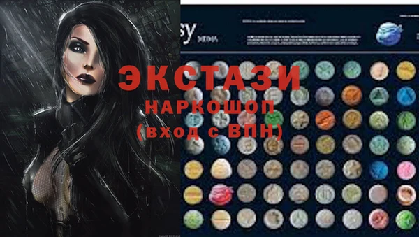 мефедрон VHQ Беломорск