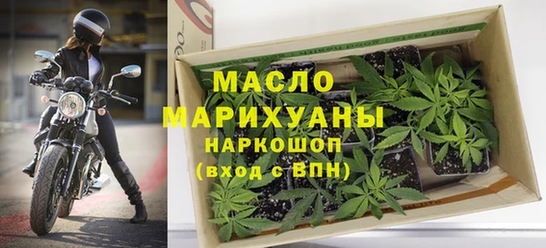 мефедрон VHQ Беломорск
