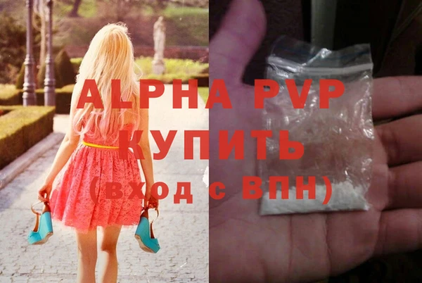 мефедрон VHQ Беломорск