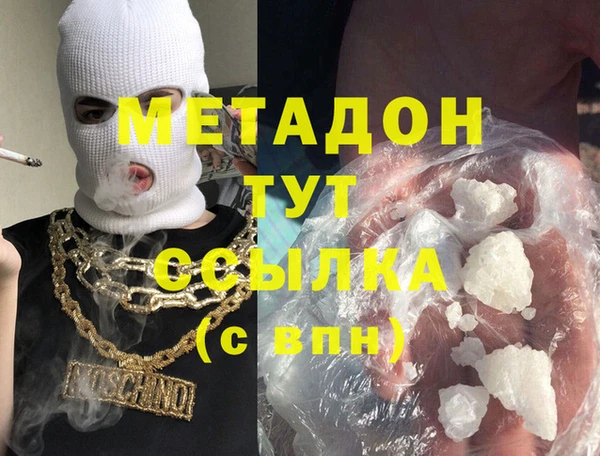 кокаин колумбия Белокуриха