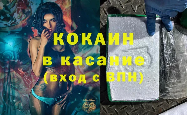 мефедрон VHQ Беломорск