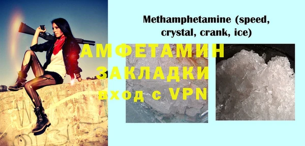 прущая мука Белоозёрский