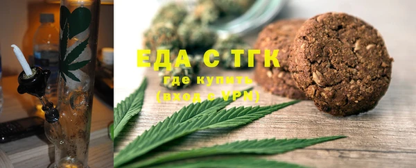 мефедрон VHQ Беломорск