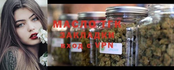мефедрон VHQ Беломорск