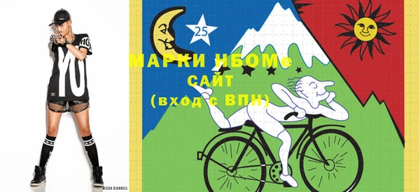 мефедрон VHQ Беломорск