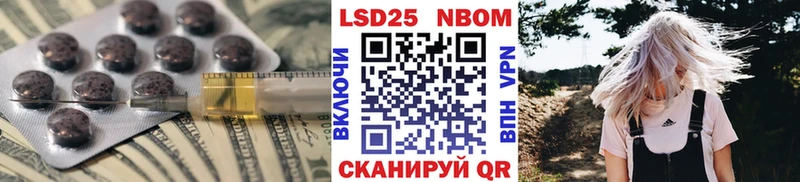 купить закладку  Маркс  блэк спрут как войти  Лсд 25 экстази кислота 