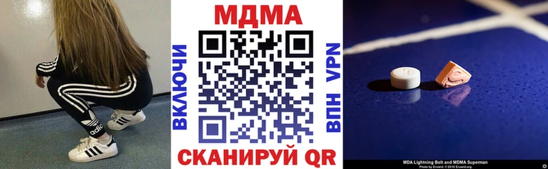 где можно купить наркотик  Маркс  МДМА молли 