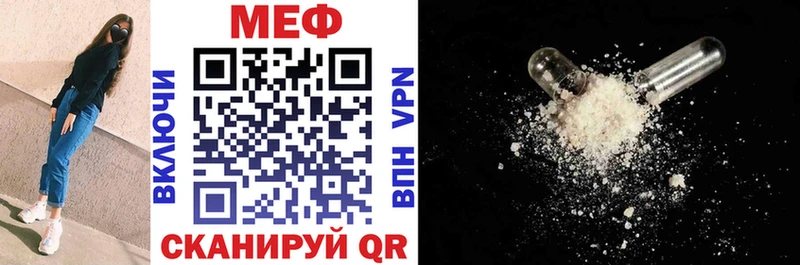 закладки  Маркс  Меф мука 
