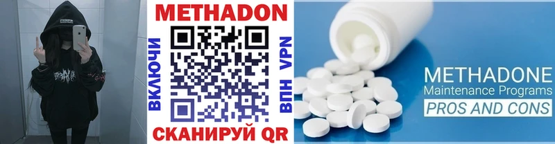 МЕТАДОН methadone Маркс