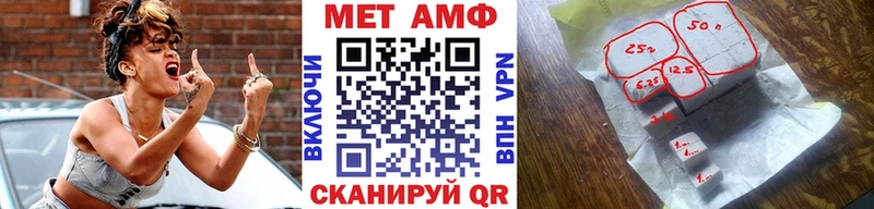 МЕТАМФЕТАМИН Декстрометамфетамин 99.9%  сколько стоит  Маркс 
