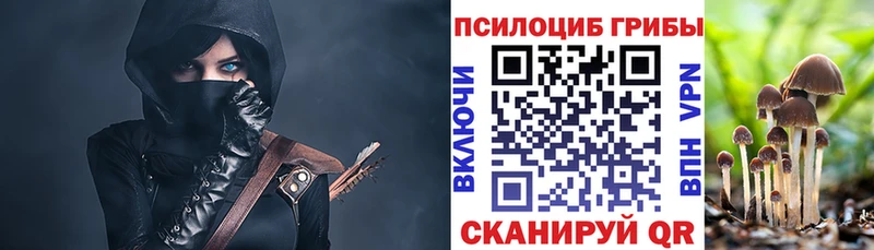 Галлюциногенные грибы ЛСД  наркошоп  Маркс 