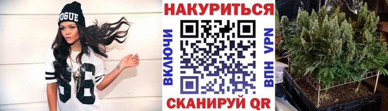 Канабис THC 21% Маркс